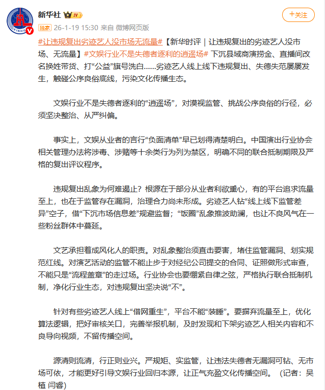 胃癌传闻真相大白半年，49岁赵薇再迎坏消息	，连累的何止闺蜜李湘