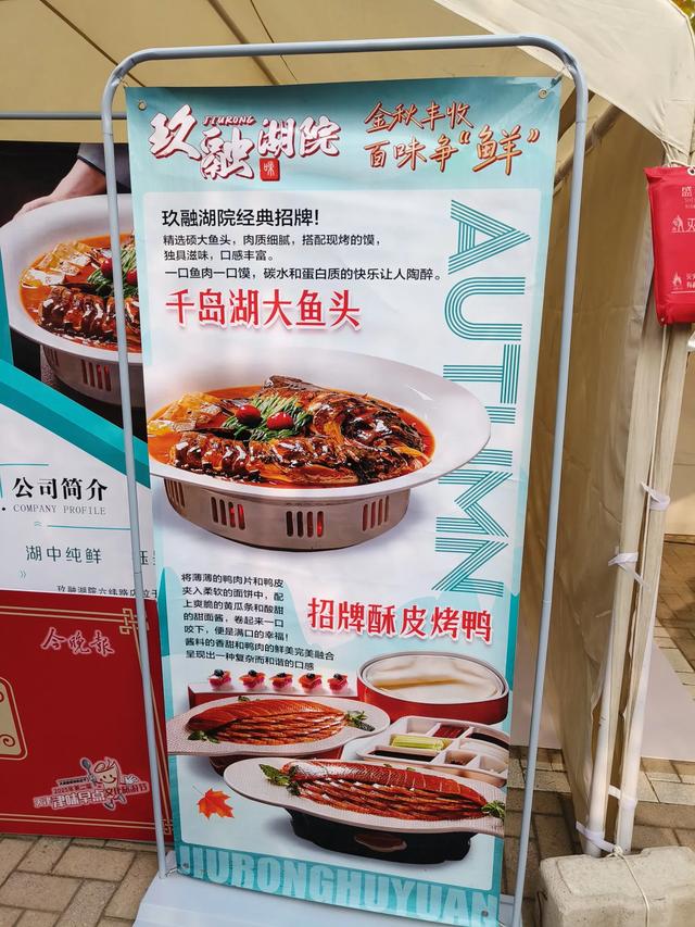 天津《天津津味早点文化旅游节》开幕