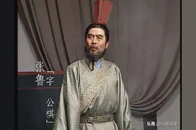 张鲁，三国最神秘军阀，创建政教合一政权，打造乱世中的世外桃源图片