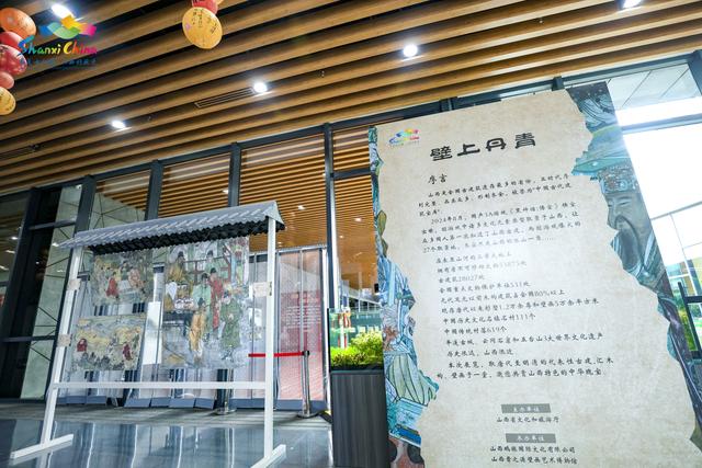 2025“数智赋能 晋享山河”数字文旅品牌创新嘉年华开幕