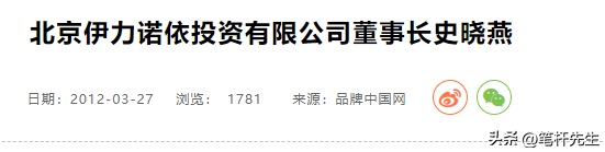 杜建英同学炮轰宗馥莉！没教养很恶毒，评论区沦陷，黑料被扒出