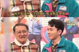 杨幂前夫刘恺威疑似与李晓峰分手，父亲回应其感情状况图片