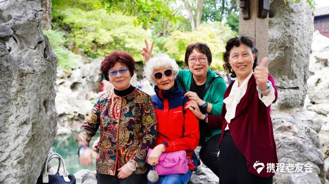 重阳节银发旅游再升温 老友旅游不再“赶路”