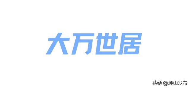 来！跟着《营救飞虎》回首深圳抗战热血往事，寻迹坪山红色路线