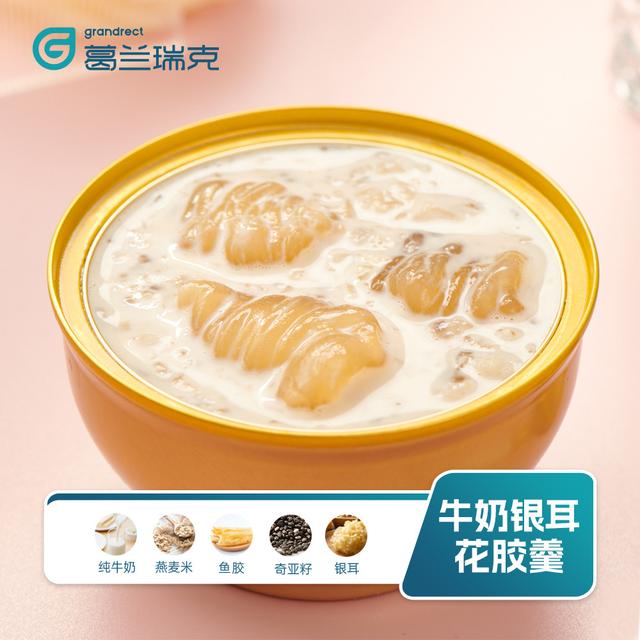 鹰觜豆可以煲花胶吗 2026年鹰觜豆的做法