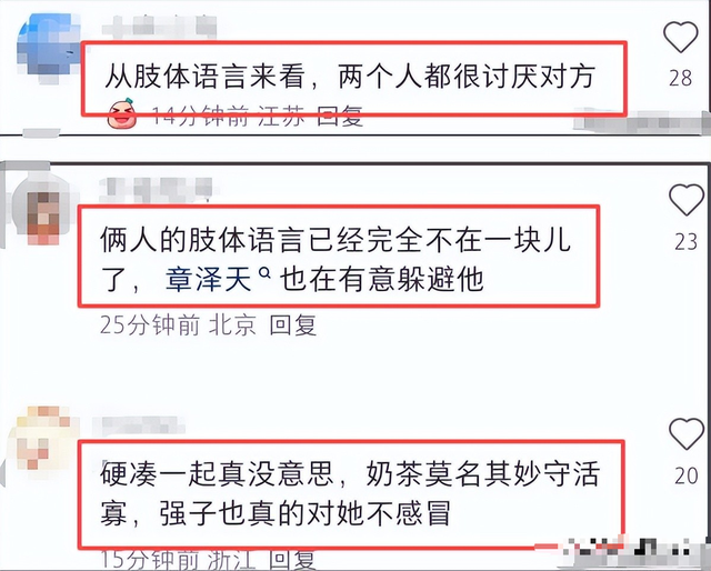 婚变风波48小时后，刘强东不再沉默，坦言“在老婆面前没了自信”