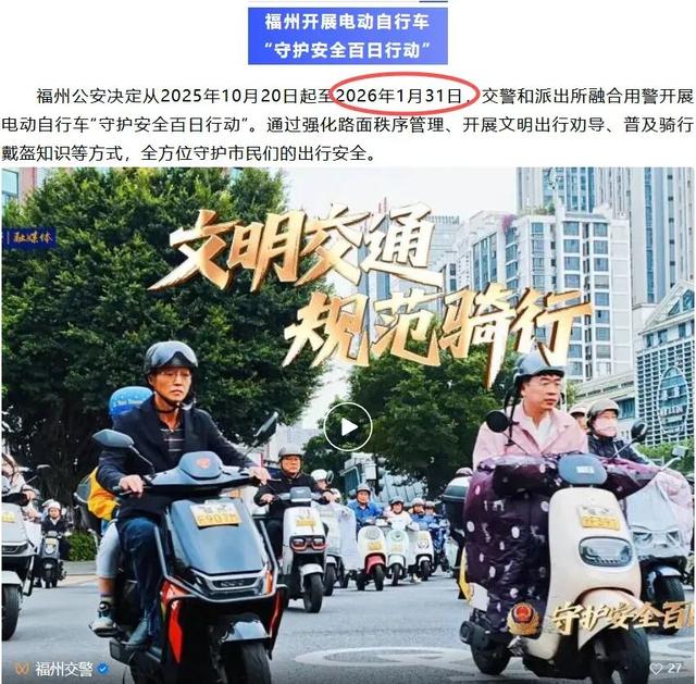 2026年1月起	，这5类电动车上路不罚不扣，二轮	、三轮、四轮都在内