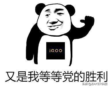 iQOO Z10 Turbo+实测：平民游戏神机，性能续航一手抓