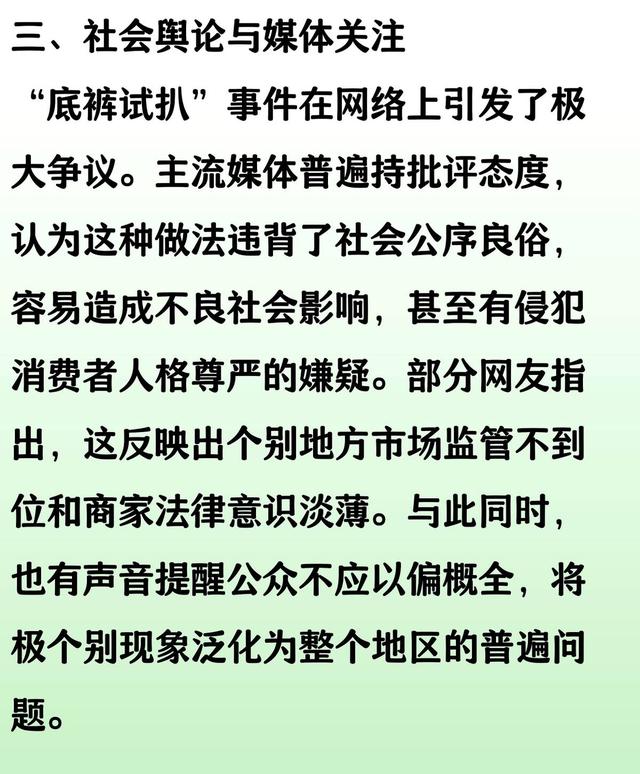 底裤试扒：山东无棣、博兴、邹平、定陶、曹县及其71镇