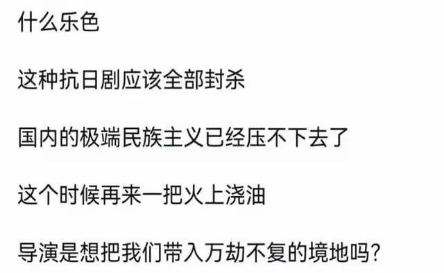 《南京照相馆》日军夺城砖改编自历史