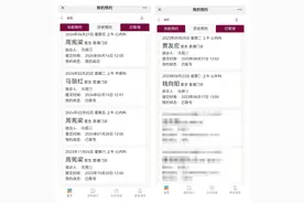 这样挂阜外医院专家号！图片