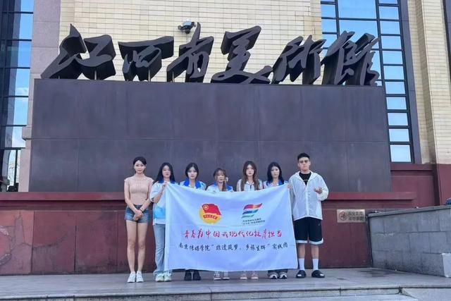 青春实践行赣鄱，文化薪火砺担当