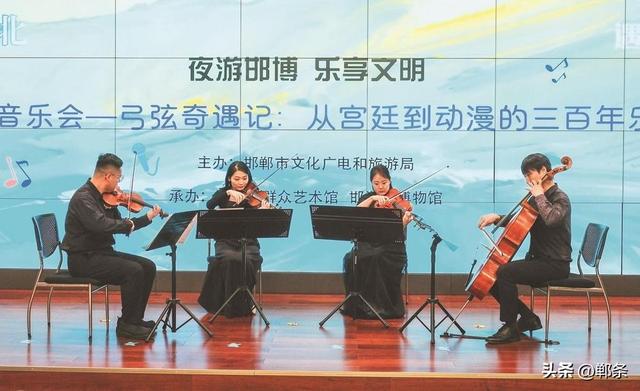 夜游邯博 解锁文化新玩法