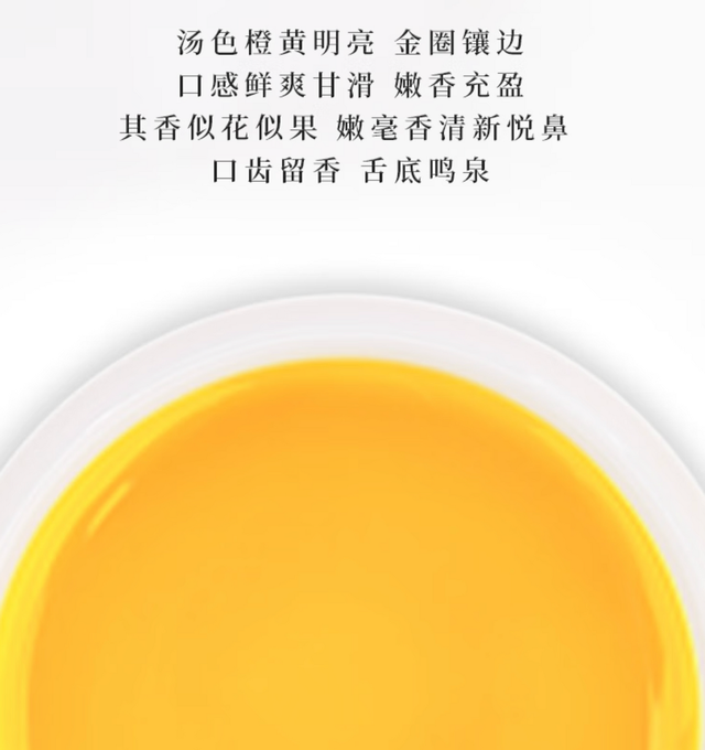 正宗的英德红茶介绍（建议收藏、避免踩坑）