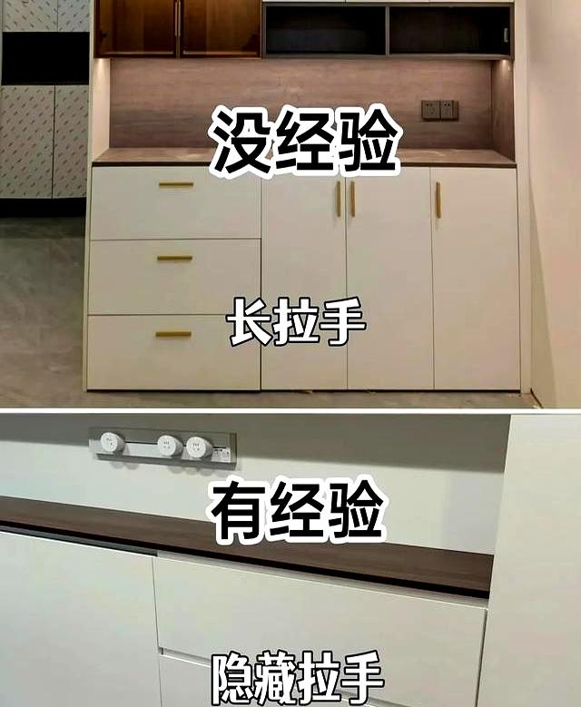 我家柜子踩了全网的坑。多亏老师傅9处改动，效果天差地别