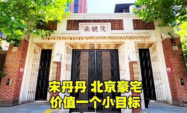 京圈四大富婆：身价过百亿，坐拥北京一条街，每一位都是女中豪杰