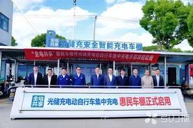苏州首个“光储充”电动自行车集中充电惠民车棚在相城启用图片