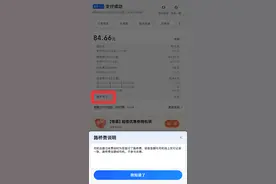 高德打车升级“车费保镖”：让高速费透明，化解司乘之争图片