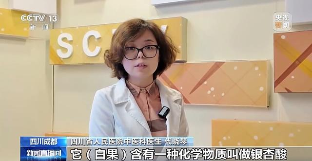 “捡秋”有风险 “尝鲜”需谨慎！牢记这些可避隐患