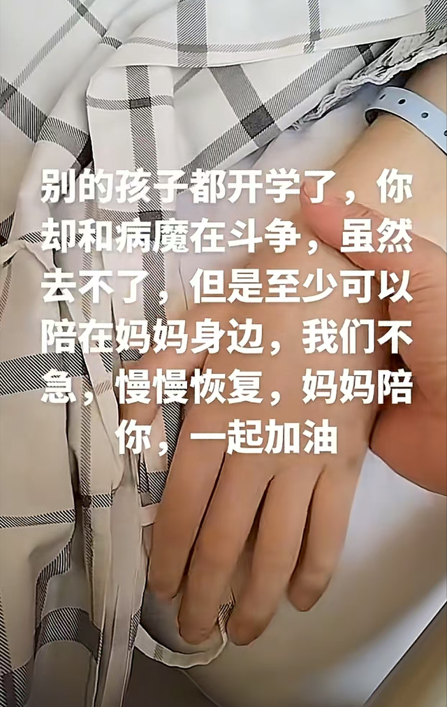 痛心！江苏20岁男孩张俊豪去世，原计划报考军校，去世原因曝光