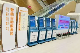 报名啦！杨浦区中心医院邀你来沉浸式体验图片