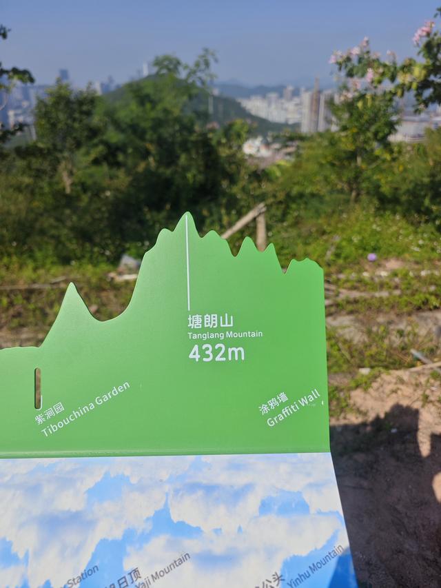 塘朗山郊野公园[绿平二路入口]骑行爬坡好地方