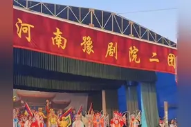 河南豫剧二团主要演员，已无挑大梁的名角，逐渐开始走下坡路图片