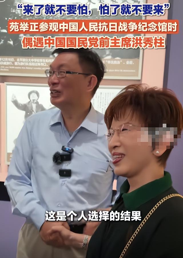 无惧威胁，洪秀柱已抵达北京，将出席93阅兵，国民党表态令人心寒