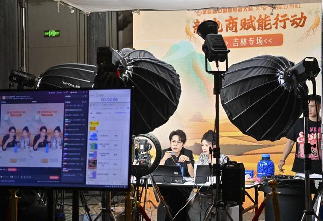 新电商版图，藏着吉林的星辰大海