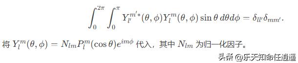 著名的球谐函数插图31 著名的球谐函数