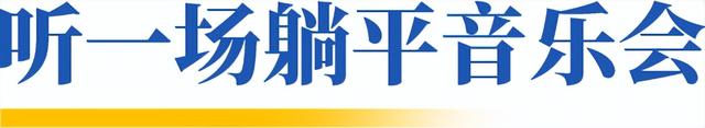 济宁人半价，被鲁源村的秋日烟火气狠狠戳中了心巴