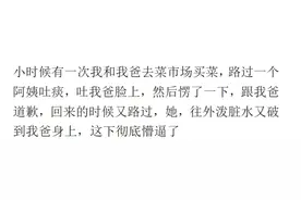 比狗血剧更离谱的是网友的真实经历！一个比一个逆天，全是人才啊图片