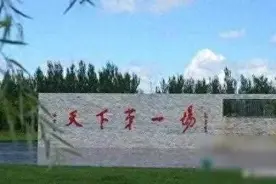 黑龙江十大农场耕地面积大揭秘，保障国家粮食安全图片