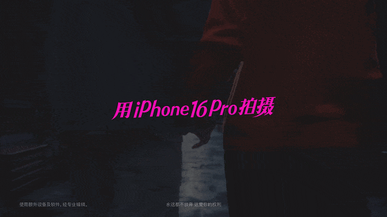 入驻小红书，苹果这次赌对了