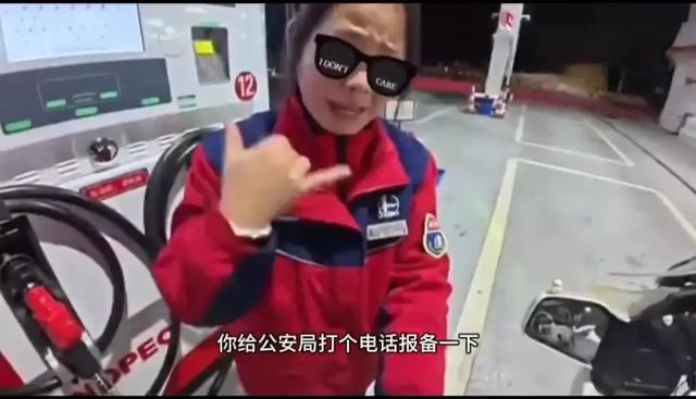 男子加油站滋油后续！因摩托车加油被拒	，已被行政拘留，身份被扒