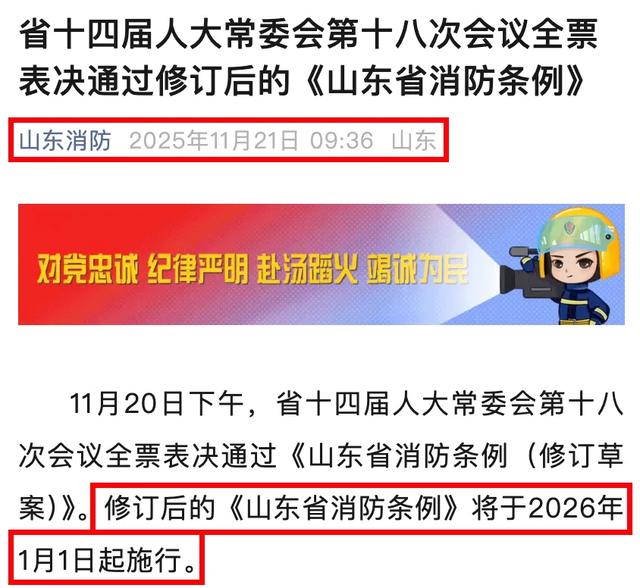 2026年1月起,电动车又有新政策,二、三、四轮都在内,车主注意