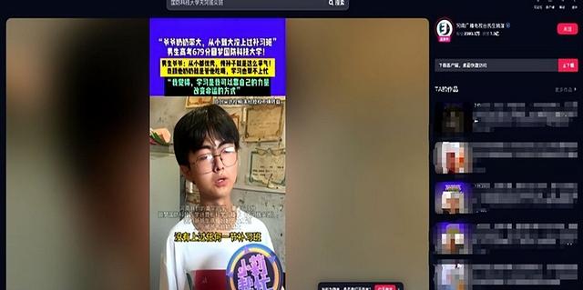 天崩开局，679分寒门贵子被国防科技大学录取，恶心的一幕出现了