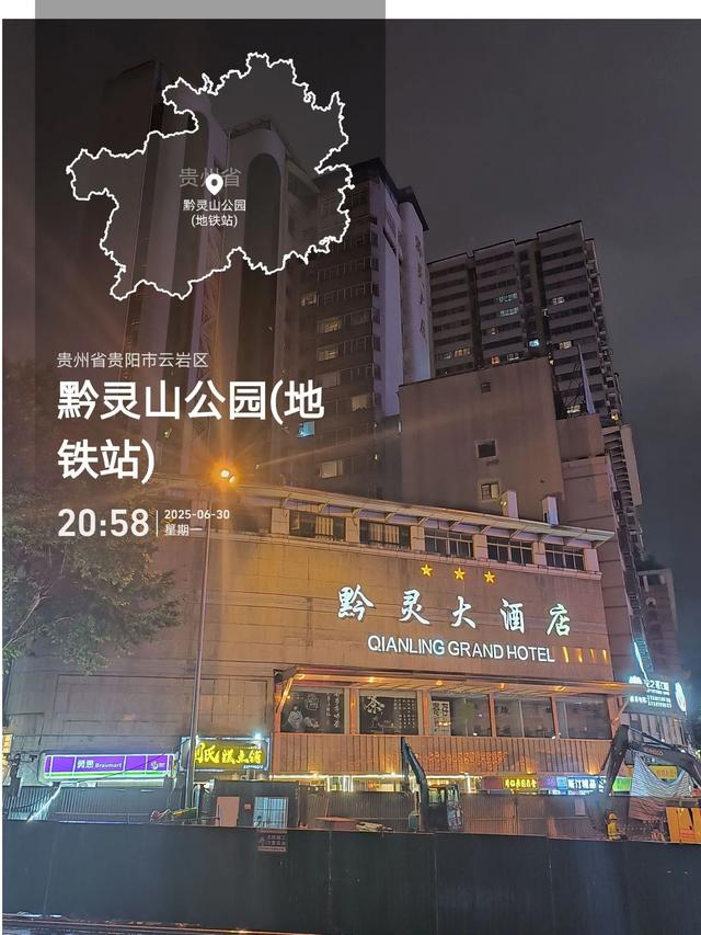 到贵阳的第一天 就被当地的两家星级宾馆所感动 真心强烈推荐