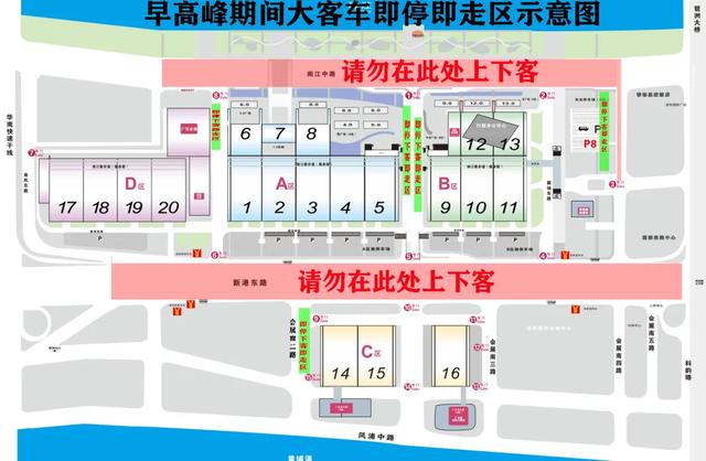 【广交服务】您要来广交会？收藏好这份交通攻略，畅行又省心！