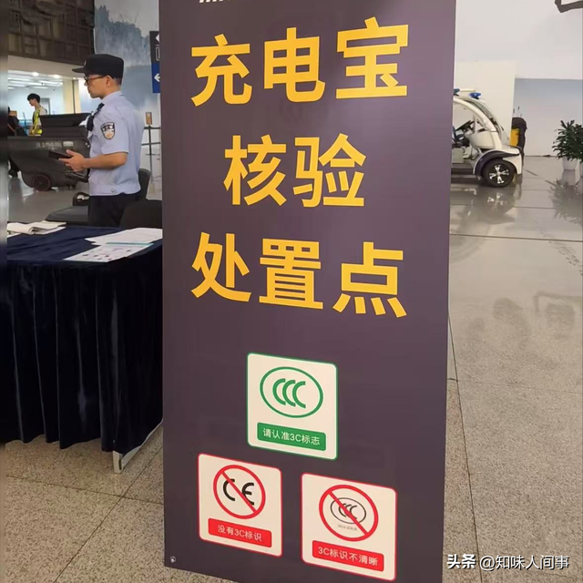 速查！这13种生活用品已被官方点名淘汰，第7个几乎家家都有！