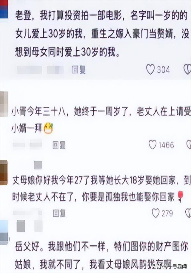 杜星霖不忍了！“老夫少妻”的烦恼，在张纪中身上体现的淋漓尽致