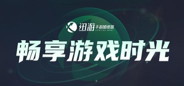 学园偶像大师一图流游玩攻略，轻松搞定游戏下载及卡顿等网络问题