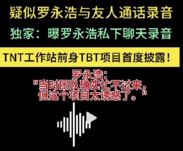 一桶卖10元！罗永浩TBT遭全网疯抢：“专割”小资和中产的泡面？