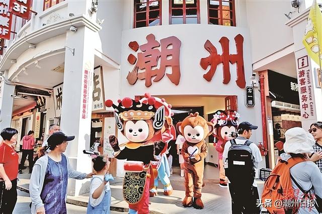 潮州市以丰富优质文旅产品营造欢乐节日氛围