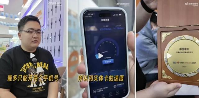 实测iPhone Air国行eSIM：轻薄虽香，这些坑得先看清