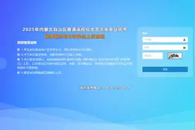 2025年自治区普通高等学校艺术类专业统考舞蹈类和表（导）演类考生上传自备伴奏音乐、自选文学作品及申报图片