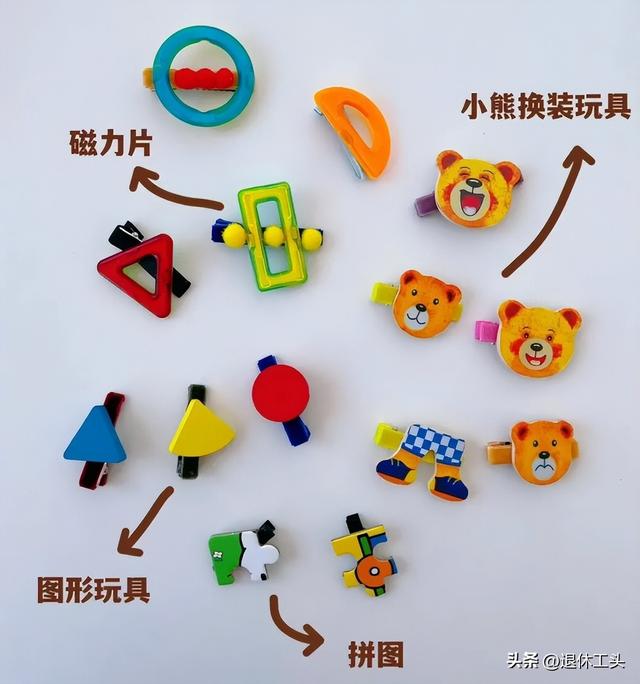 孩子小时候的东西别扔！简单改造一下，全家人都抢着用！
