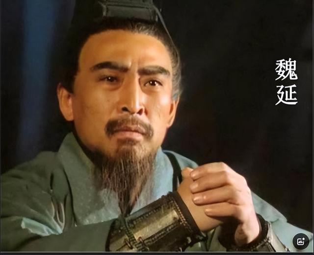 三国杀风包名将之魏延深度解析：蜀汉第一冤将？狂骨奇谋战术全解