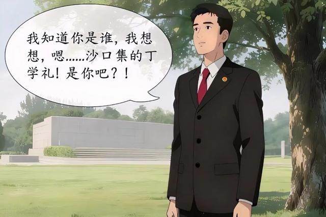 【中国烈士纪念日】AI漫画《跨越时空的承诺》