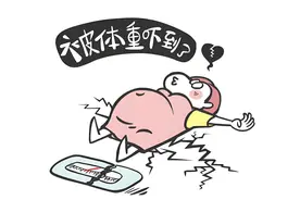 康玉春：奥氮平、喹硫平、帕罗西汀越吃越胖！4招帮你hold住体重图片